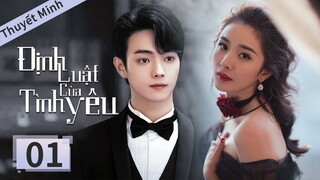 [ Thuyết Minh ] Định Luật Tình Yêu Tập 01 | Dương Mịch, Hứa Khải, Hoắc Kiến Hoa