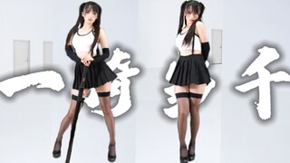 一骑当千❤摇到你心里~