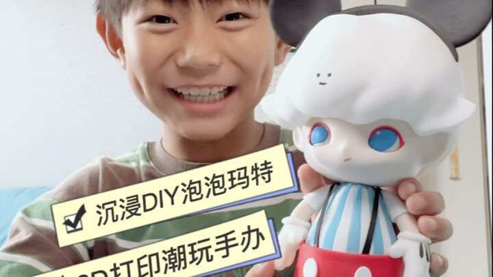 20 Hours of Printing: Elementary Student Immerses Themselves in DIYing a POP MART DIMOO!