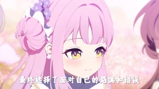末花的故事（看看就行请勿带入）