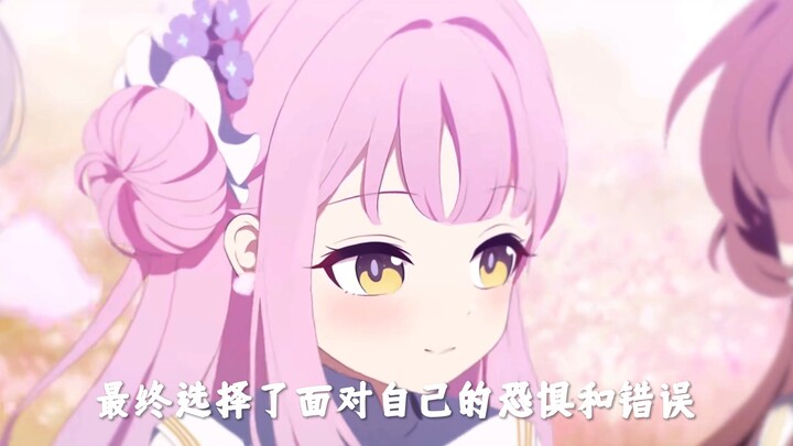 末花的故事（看看就行请勿带入）