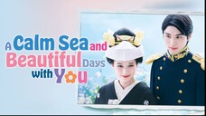 Nami Uraraka ni, Meoto Biyori - A Calm Sea and Beautiful Days with You (2025) EP 4