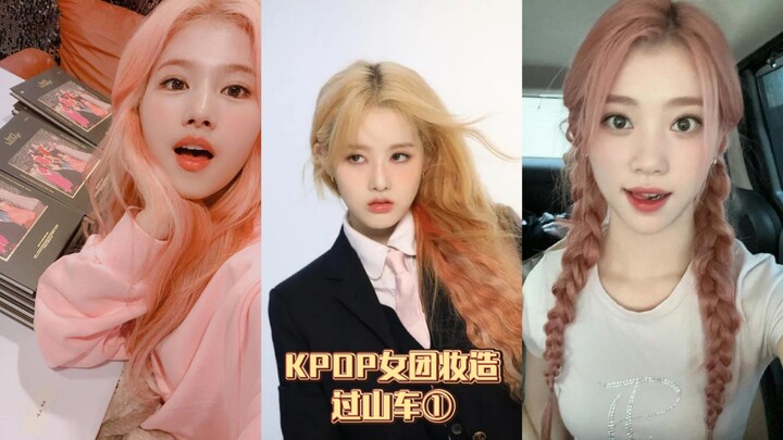 KPOP Girl Group Makeup and Hairstyle Roller Coaster ①