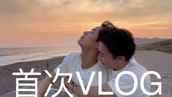 [Chinese Subtitles] Summer Coffee Boyfriend DaiShun’s First Couple Vlog: Revisiting the Place Where 