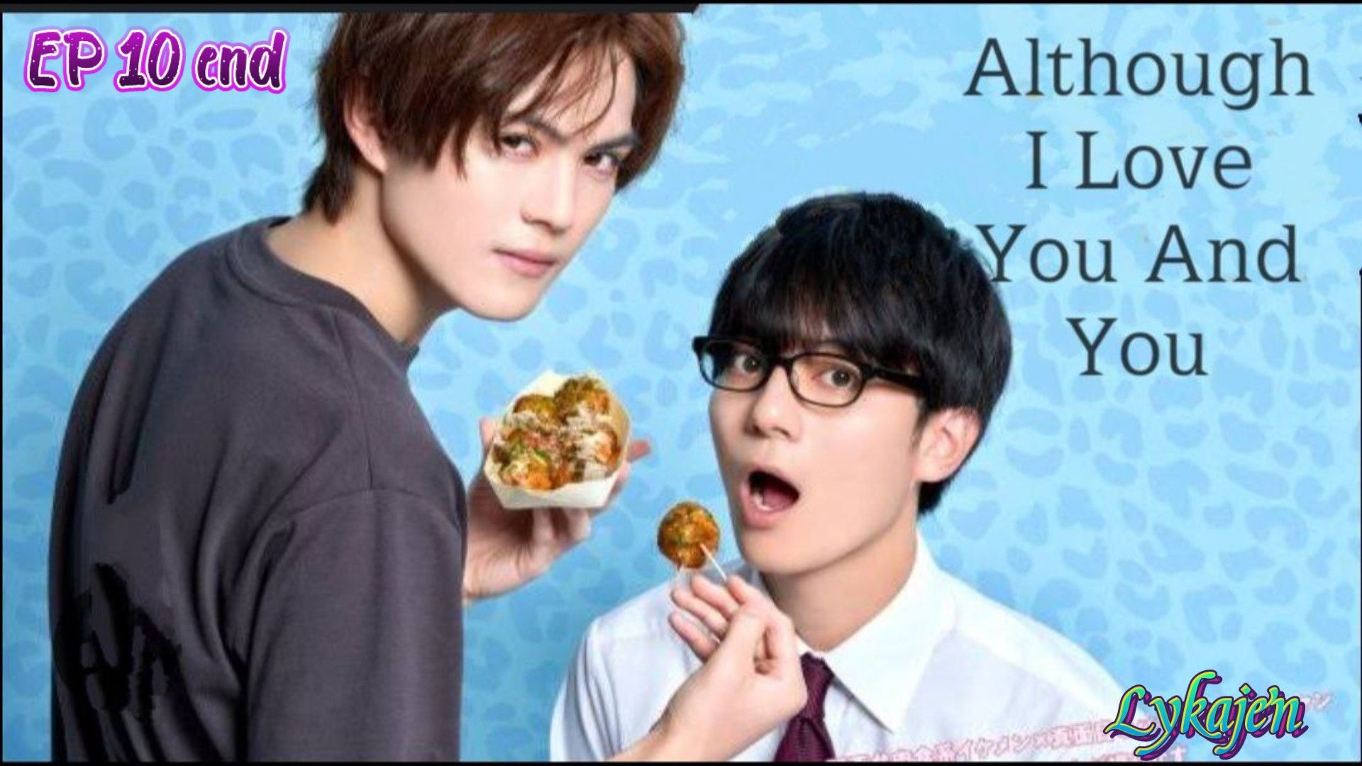 🇯🇵[BL]ALTHOUGH I LOVE YOU AND YOU EP 10 finale(engsub)2024 - BiliBili