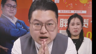 胖哥带货丹麦皇家贡品，你看得见吗？