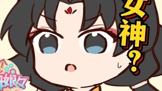 Did my mother ask you to be my mother?