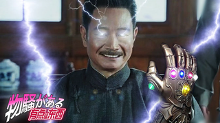 你们要抓的是新版狗熊 和我核弹有什么关系[有点骚东西]
