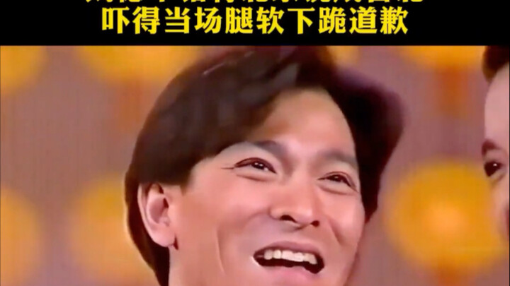 أخطأ ليو دهوا وذكر تايبيه بدل بكين، فارتعش ركبه على الهواء مباشرة وركع ليتقدّم بالاعتذار.