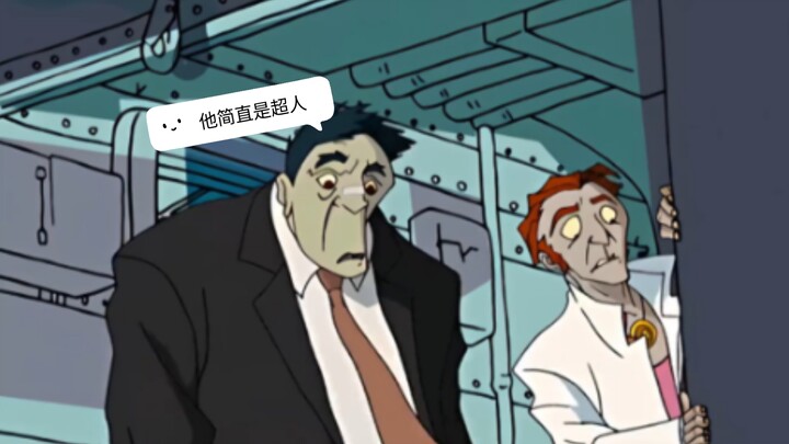 เขาช่างเหมือนซูเปอร์แมนเลย