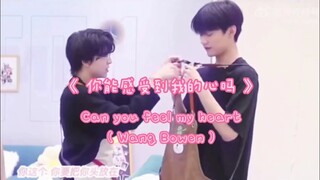 [ OPV-KEPAT ] 你能感受到我的心吗 - Can you feel my heart （Wang Bowen）#เคอแพท #kepat