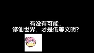 这是最好的时代！