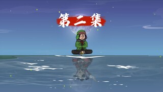 第2集丨胡汉三即将遭遇毁灭性打击，小机灵开启第二次未来模拟