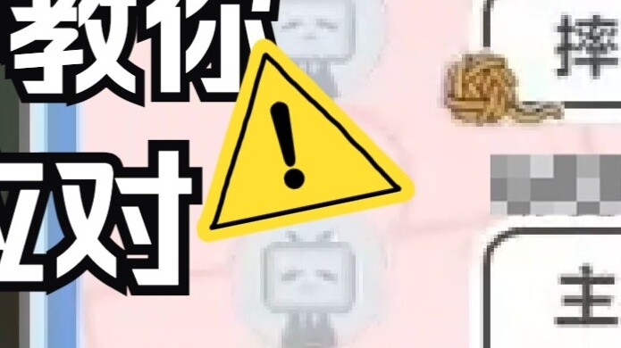 "The host is so cute, I'll make you a governor."