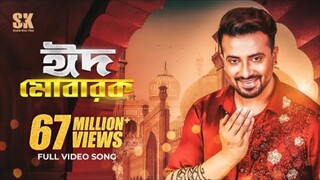 Eid Mubarak (ঈদ মোবারক) Video Song Shakib Khan Bubly Password Movie Song