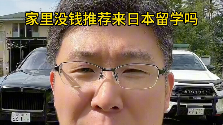 Đánh giá nóng Nhật Bản 37