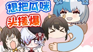 Haruno Blind: Guami dan 0bao menginspirasi naluri keibuan saya