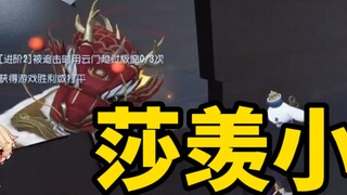 Feishaer 0 Yuan Antique Dealer Tutorial