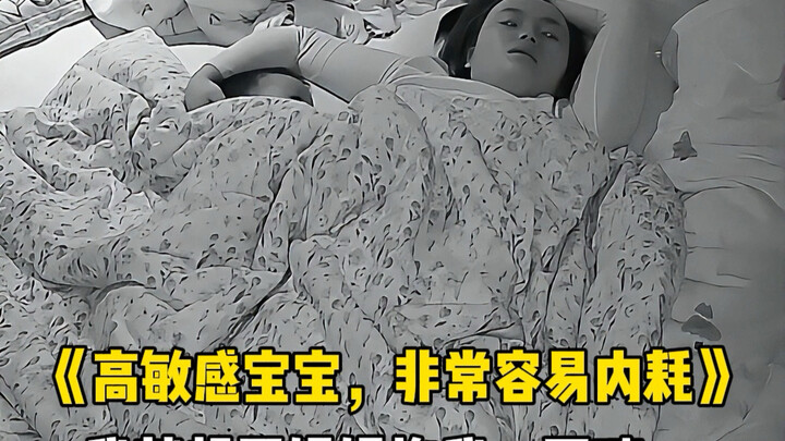 Đừng dùng ác ý để suy đoán về con mình, nhất là với những em bé nhạy cảm cao!