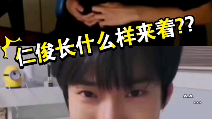 【Doyoung & Renjun】So… how are the awkward‑chat‑session brothers, the outstanding graduates of Season