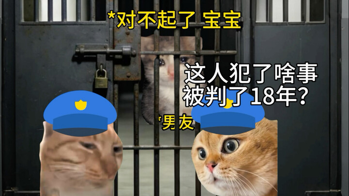 งานแต่งงานที่มาช้าไป 18 ปี