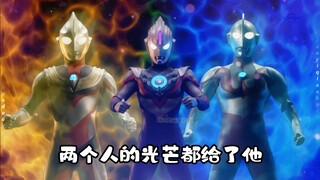 欧布奥特曼：这才是真正的重光之力