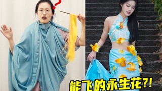 ใช้เทคนิคภูมิปัญญาทางวัฒนธรรมที่สืบทอดกันมา 1,400 ปีมาทำชุดราตรีจีน??