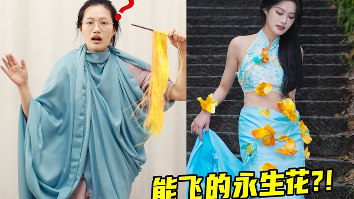 用传承了1400年的非遗工艺做了一条中国礼裙？？？