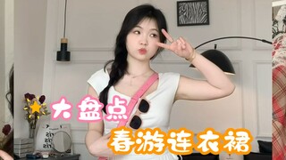 Koleksi Gaun Panjang | Gaun Panjang Cantik yang Wajib Dibawa Saat Liburan May Day