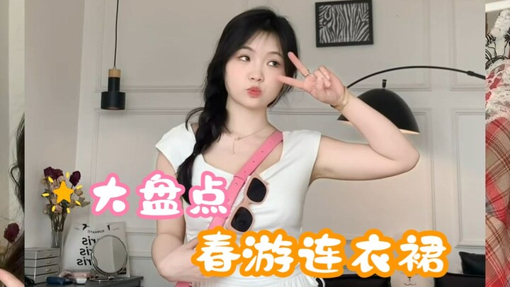 Koleksi Gaun Panjang | Gaun Panjang Cantik yang Wajib Dibawa Saat Liburan May Day