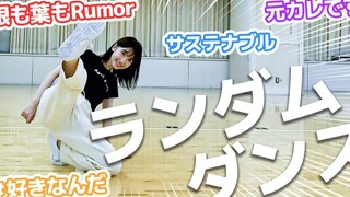 Chengsan Mai Gua Subbing Team [Jump and Dance: Yui Yokoyama Takes on AKB48 Random Dance Challenge]