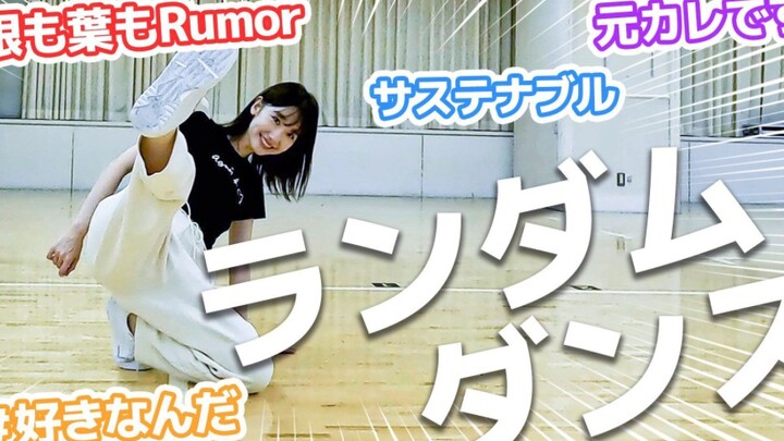 Chengsan Mai Gua Subbing Team [Jump and Dance: Yui Yokoyama Takes on AKB48 Random Dance Challenge]