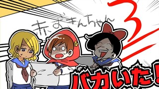 【神烦兔子学园】被抓补考了…