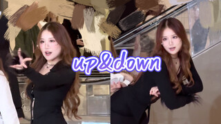 [exid Up & Down] Just posted on WeChat Moments and got told off for wearing too little? Go for the s