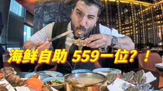 559 Seorang tamu di prasmanan makanan laut kelas atas di Chengdu: Lobster segar yang langsung dipili