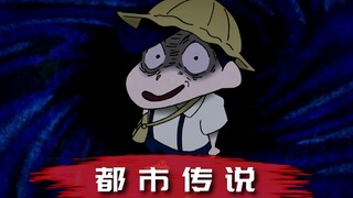 【Urban Legend】 Childhood Shadow! This is definitely the scariest episode of Crayon Shin-chan!