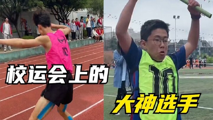 Điểm lại những “cao thủ” tại hội thao trường, khoảnh khắc tỏa sáng của các bạn ở dãy bàn cuối lớp, q