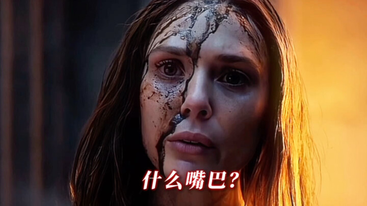“Wanda: Cái miệng gì? Black Bolt: Cái miệng nhỏ”