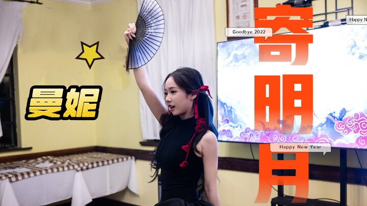 Năm 2025 rồi, tôi nhảy "Gửi ánh trăng" tại hội nghị thường niên của Valorant