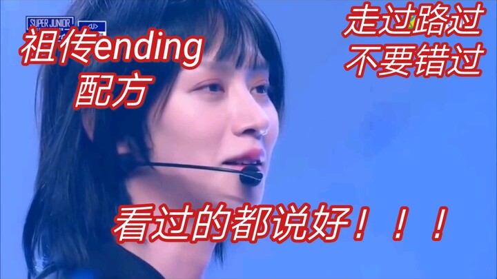 Ending legendaris SM, ending canggung dari orang biru