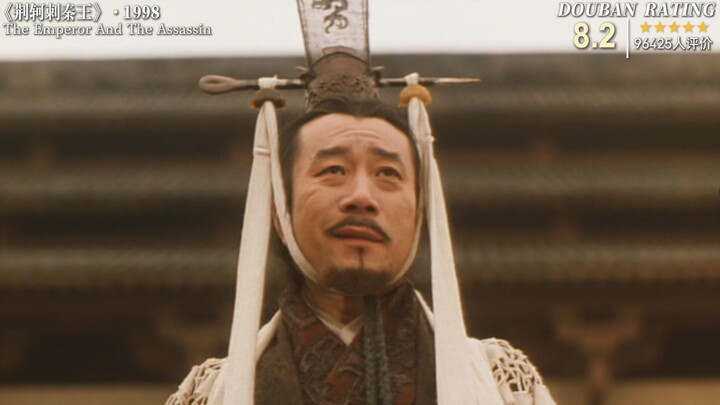 “Rising to the rank of eunuch to usurp the realm, and bringing shame upon Qin through wanton depravi