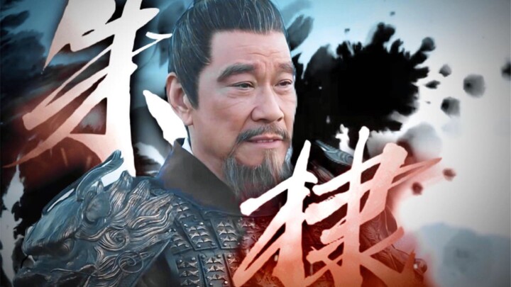 الإمبراطور الوحيد في التاريخ الذي وحد بين "فُنغ" و"يُوجُو"، استشعر هيبة إمبراطور يونغلي العظيم!