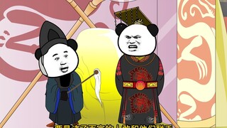 《太子不认识爹》第162集：秦始皇：朕帮风儿保管！