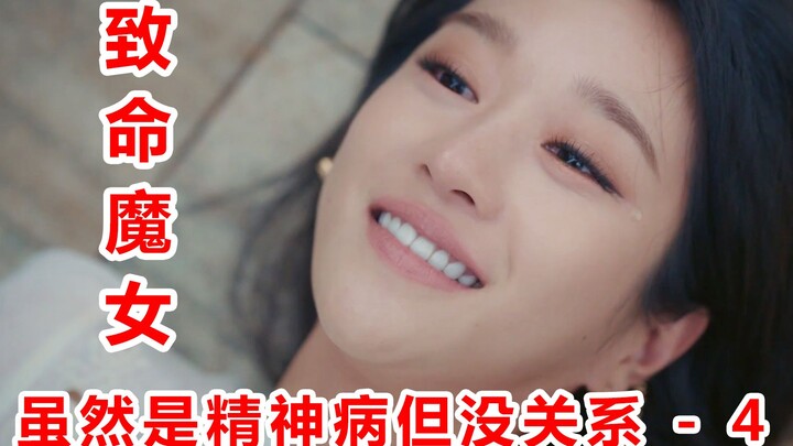 [Naodi] Seriously hyping this drama “It’s Okay to Not Be Okay”! After just four episodes, it’s alrea