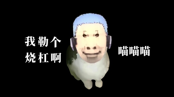 Ordinary people with half-sugar vocals, and folks from the village