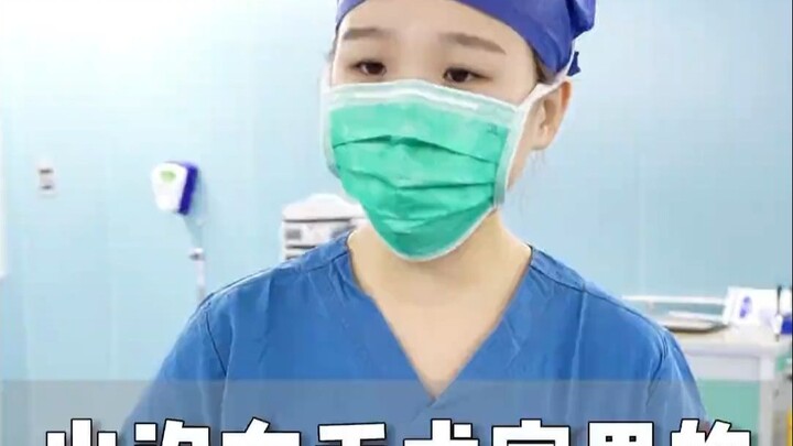 ผู้ป่วยท่านนี้ คุณรู้มากเกินไปแล้ว