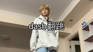 dash翻跳