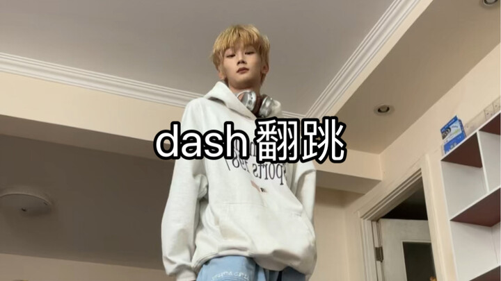 dash翻跳