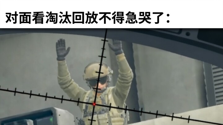 【Light Yagami in the Delta] The opponent watching the elimination replay must be crying with anger: