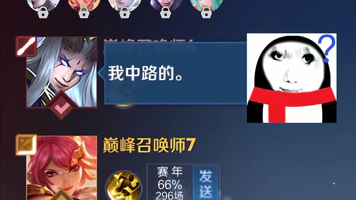 Mid Lane Donghuang? The Episode Where I Trust My Teammates the Most